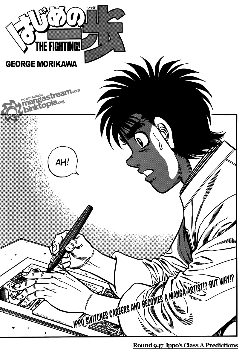 Hajime no Ippo Chapter 947 1